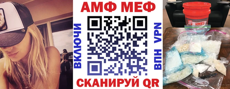 Amphetamine Розовый  купить наркоту  kraken как зайти  Россошь 