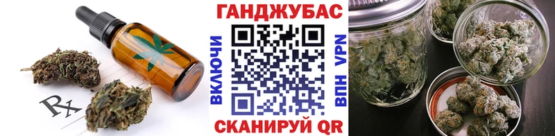 Печенье с ТГК марихуана  ОМГ ОМГ онион  Россошь 
