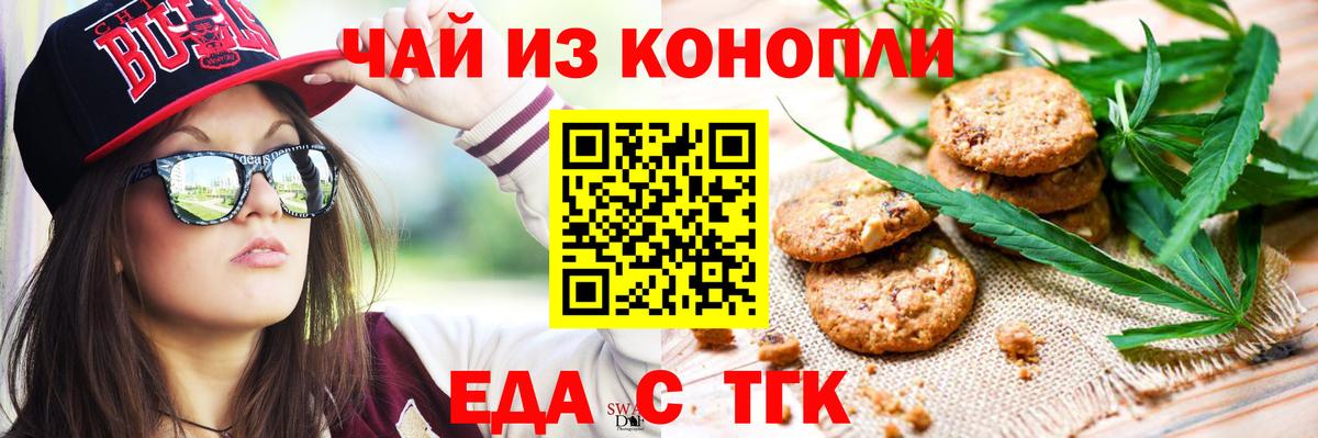 ГАШИШ  МАРИХУАНА  Cocaine  Россошь  Гашиш  НБОМе  Вход с VPN  Мефедрон кристаллы  Alpha-PVP СОЛЬ   МЕТ 