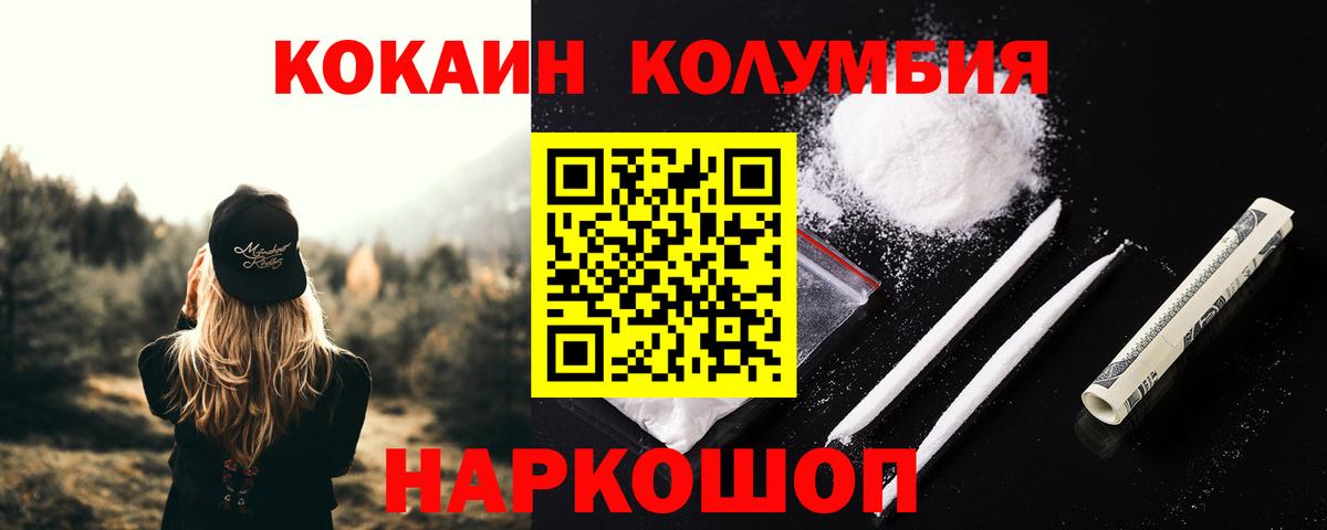 COCAIN FishScale  Россошь 