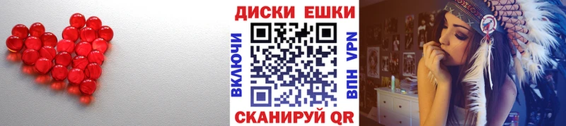 закладки  Россошь  Экстази 300 mg 