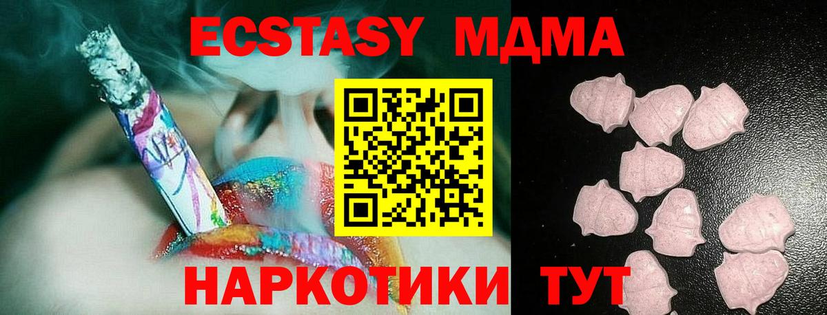 Экстази  Вход с VPN  Россошь  мега онион  ЭКСТАЗИ бентли 