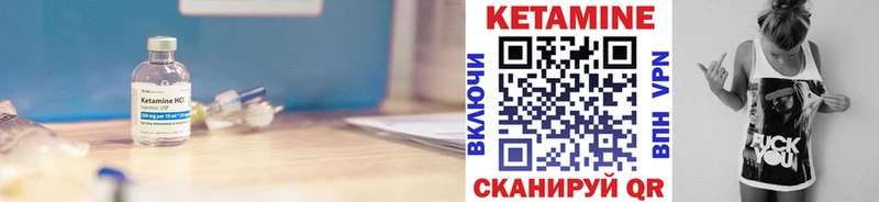 КЕТАМИН ketamine  Россошь 