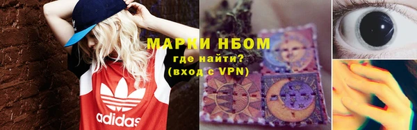 метамфетамин Нягань