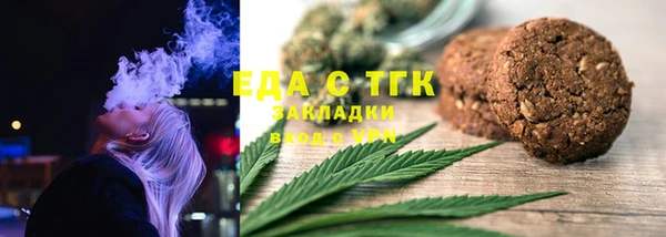 гидра Нязепетровск