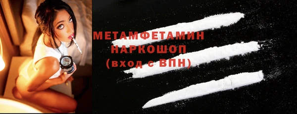 гидра Нязепетровск
