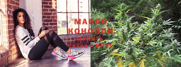 метамфетамин Нягань