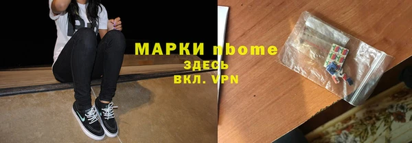 метамфетамин Нягань