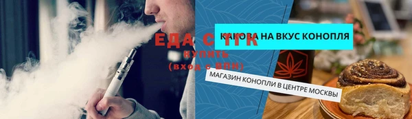 молекула духа Алексеевка