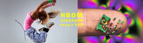 метамфетамин Нягань