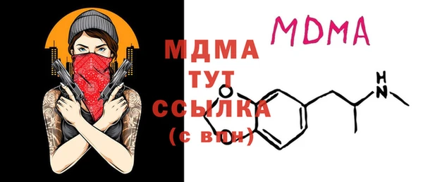метамфетамин Нягань