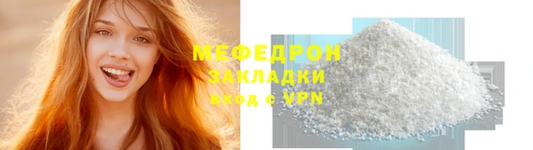 твердый Няндома