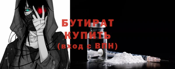 тгк Болхов