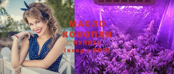 метамфетамин Нягань