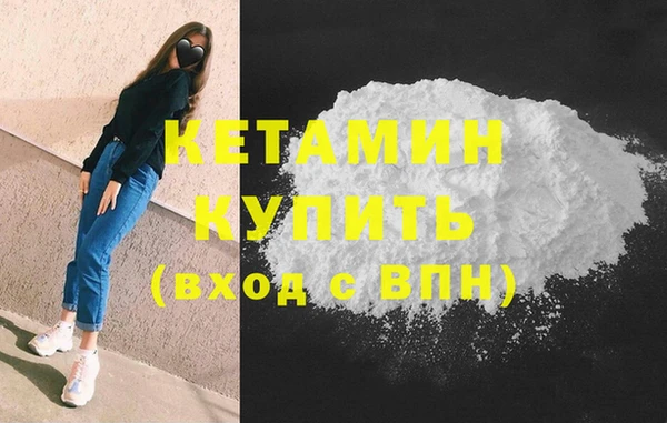 метамфетамин Нягань