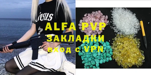 метамфетамин Нягань