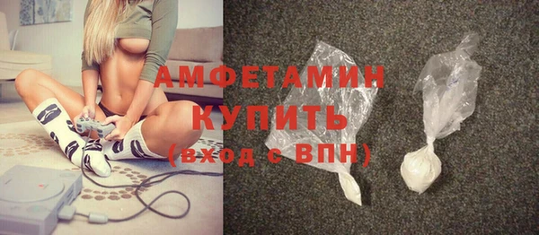 метамфетамин Нягань