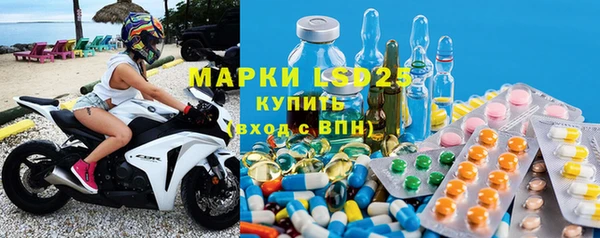 гидра Нязепетровск