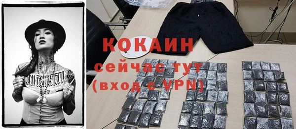 метамфетамин Нягань