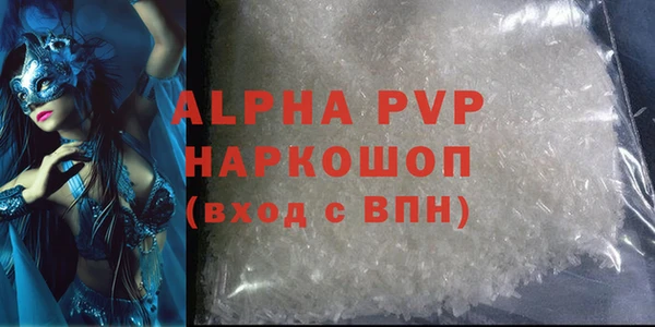 твердый Няндома
