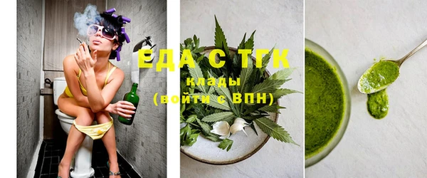 бутират Семилуки