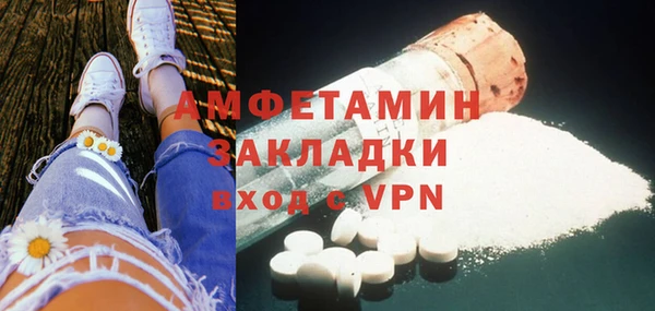 гидра Нязепетровск