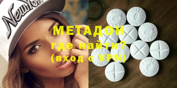 метамфетамин Нягань