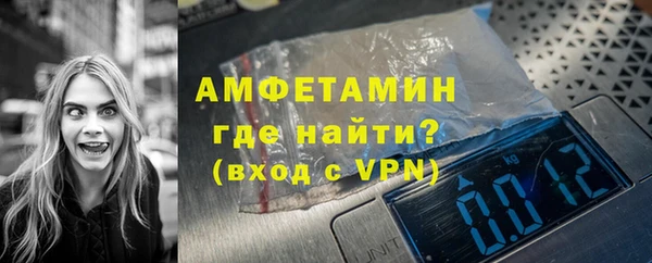 метамфетамин Нягань