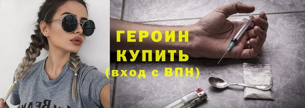 метамфетамин Нягань