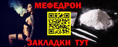 метамфетамин Жуковский