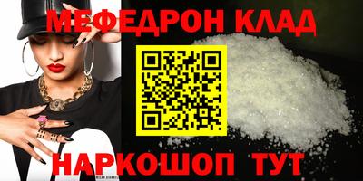 крисы Заводоуковск