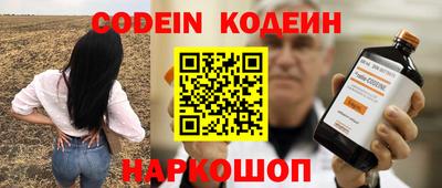 метамфетамин Жуковский