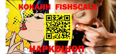 ешки Беслан