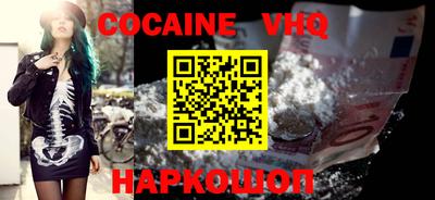 метамфетамин Жуковский