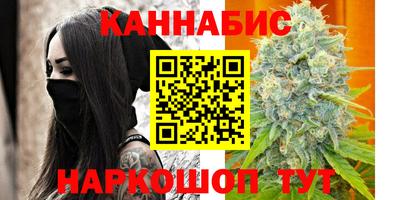 мефедрон VHQ Бийск