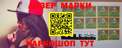 метамфетамин Жуковский