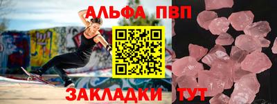 метамфетамин Жуковский