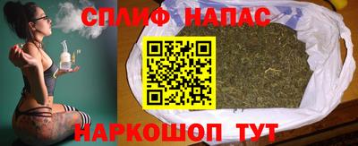 мефедрон VHQ Бийск