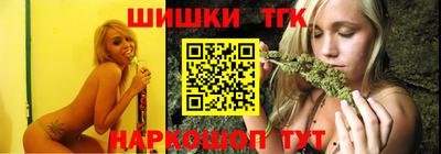 метамфетамин Жуковский