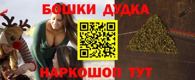 метамфетамин Жуковский