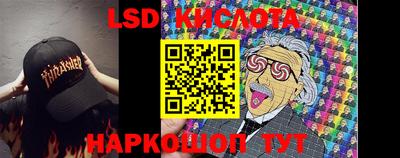 ешки Беслан