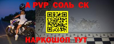 метамфетамин Жуковский