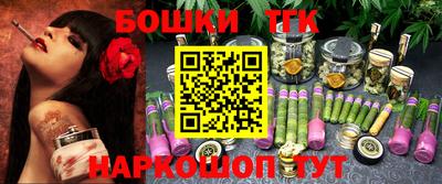 метамфетамин Жуковский