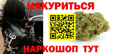 метамфетамин Жуковский