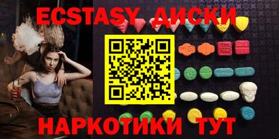 ECSTASY Заволжье