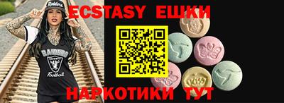 ECSTASY Заволжье