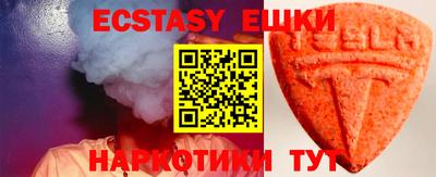 крисы Заводоуковск