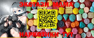ECSTASY Заволжье