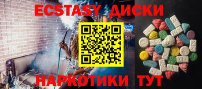 ECSTASY Заволжье