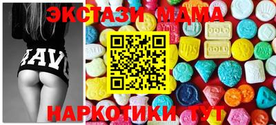 метамфетамин Жуковский